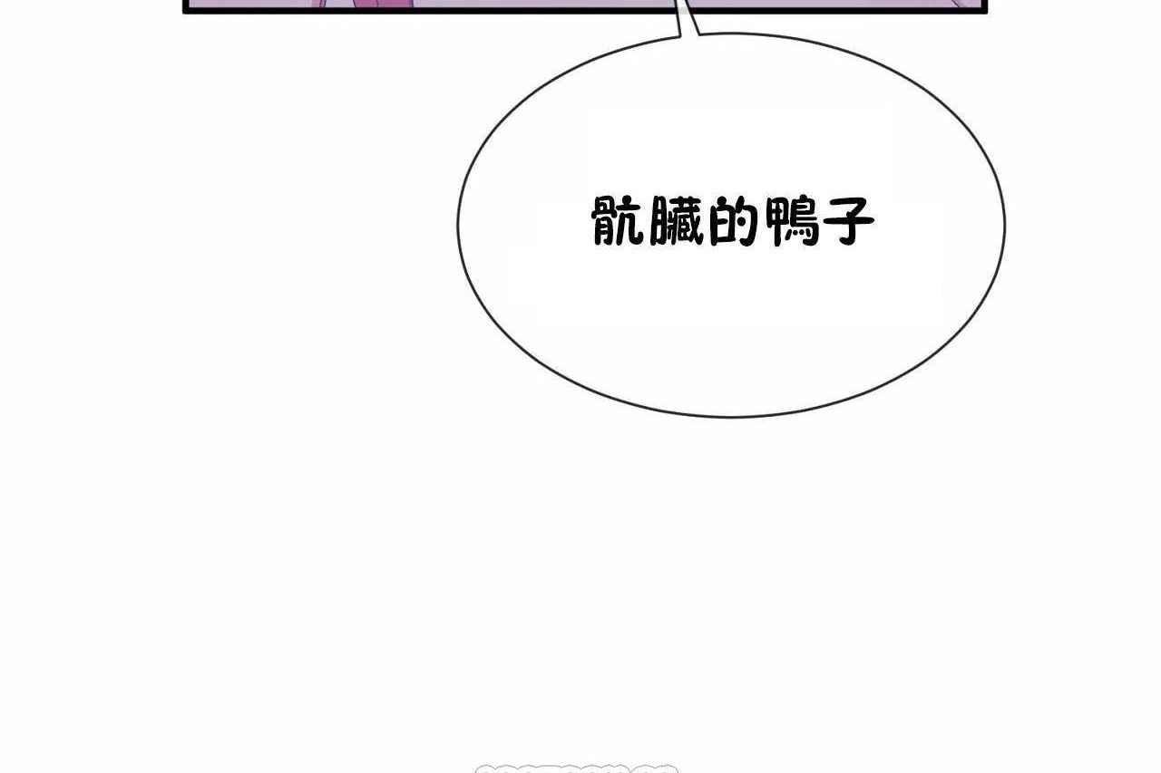 男公关与富家女第69话