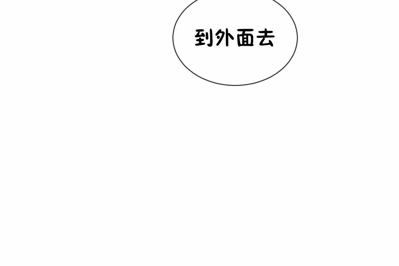 男公关与富家女第70话