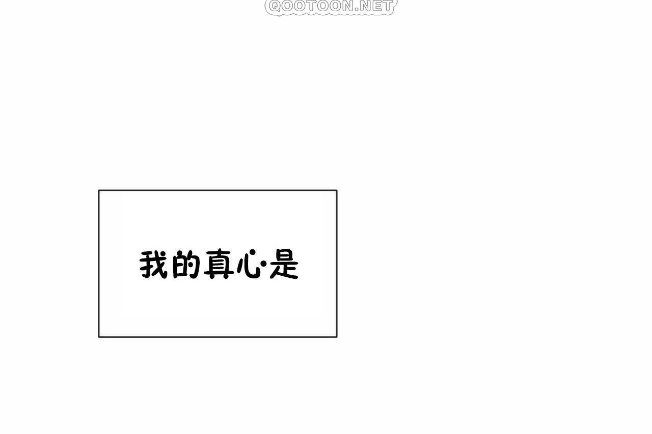 男公关与富家女第72话