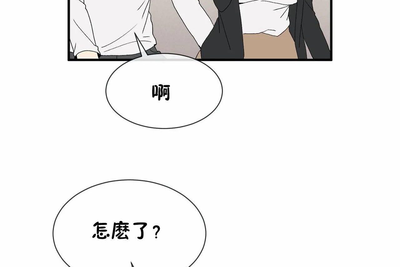 男公關與富家女第72話