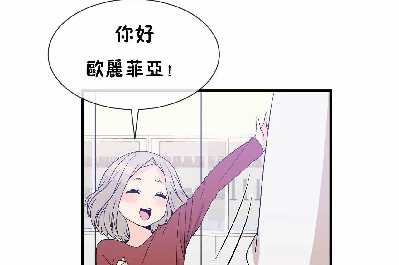 男公关与富家女第72话