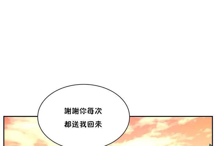 性教育第1话