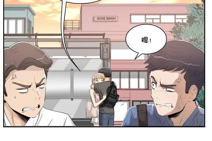 性教育第1话
