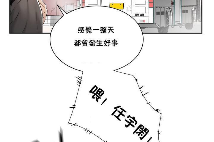 性教育第1話