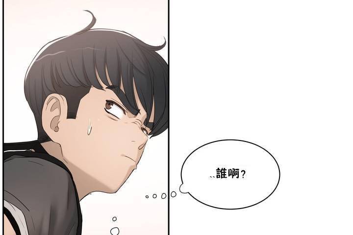 性教育第1话