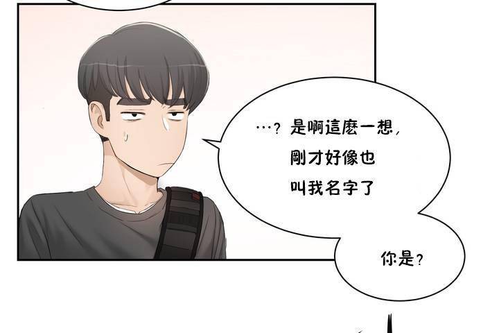 性教育第1话