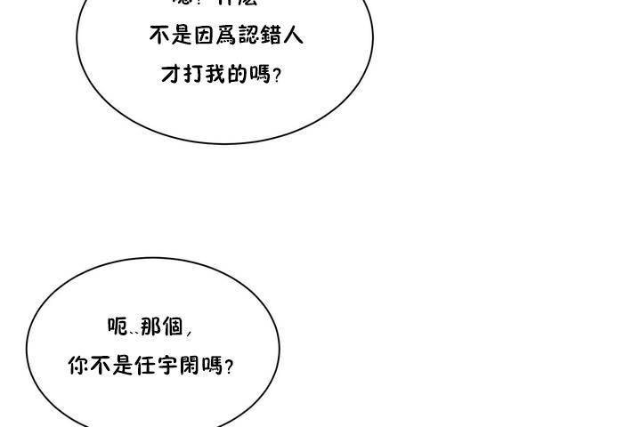 性教育第1话