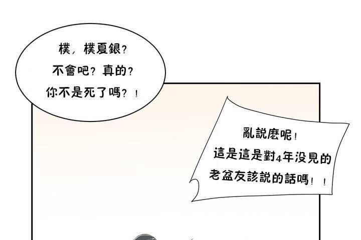 性教育第1话
