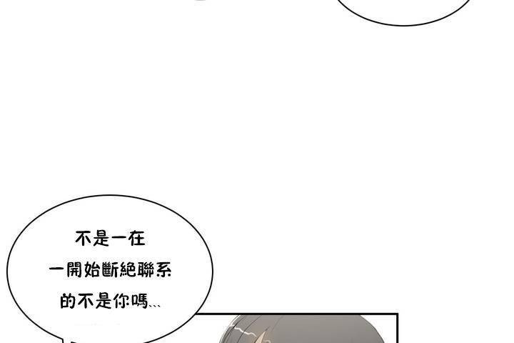 性教育第1话