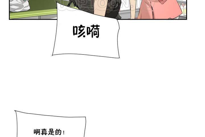 性教育第1话