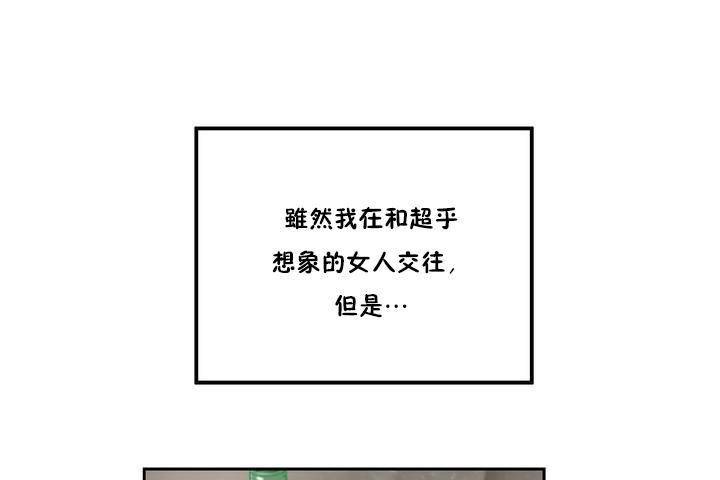 性教育第1话