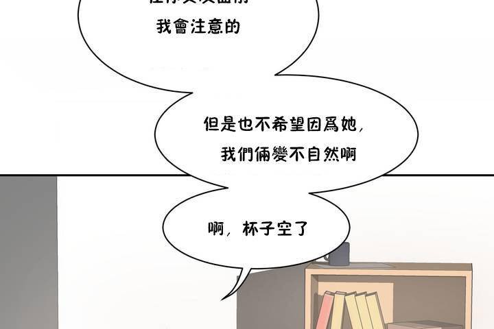 性教育第1话