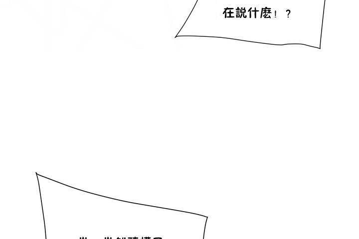 性教育第1话