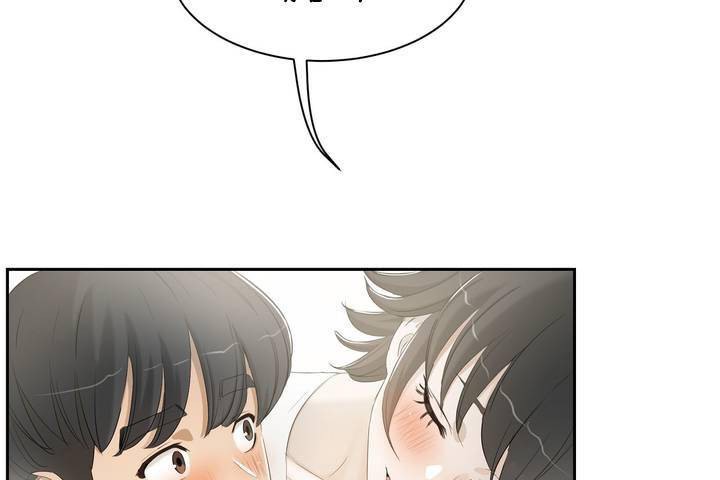性教育第1话