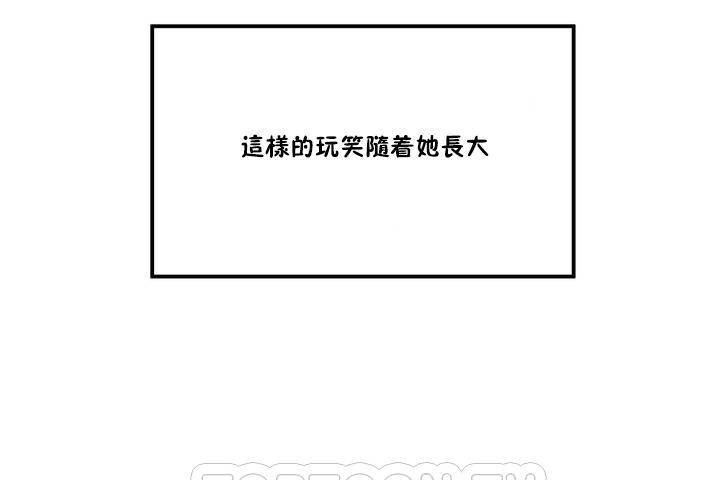性教育第1话