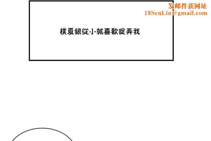 性教育第1话