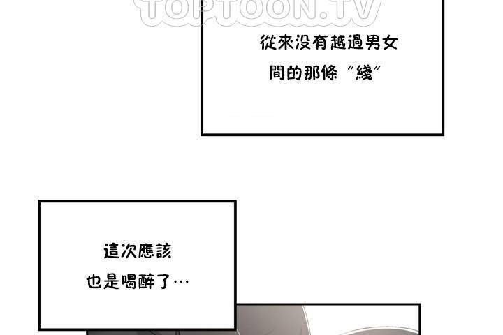 性教育第1話