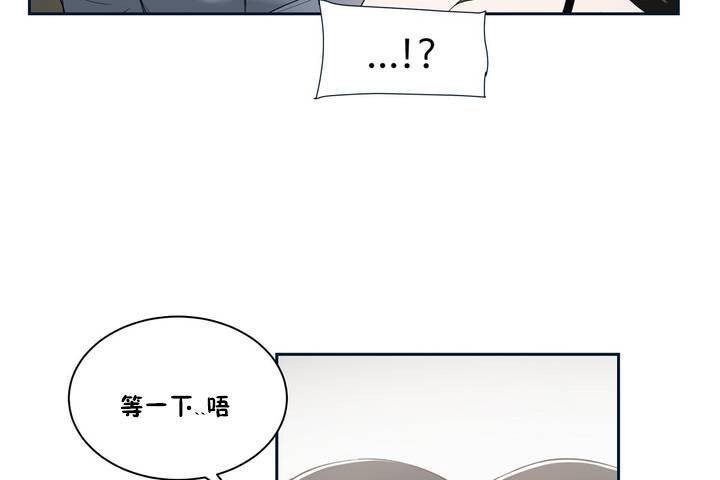 性教育第1话