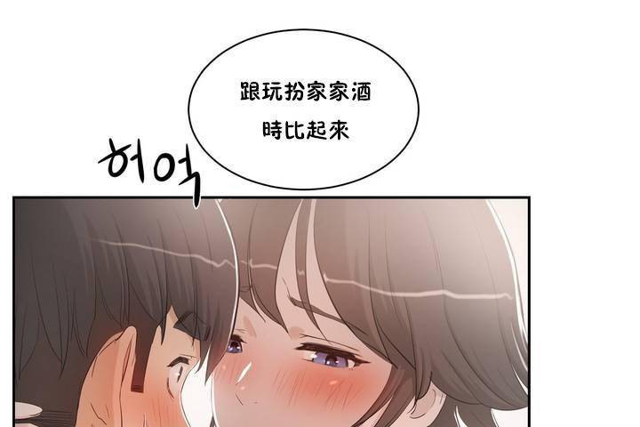 性教育第1话