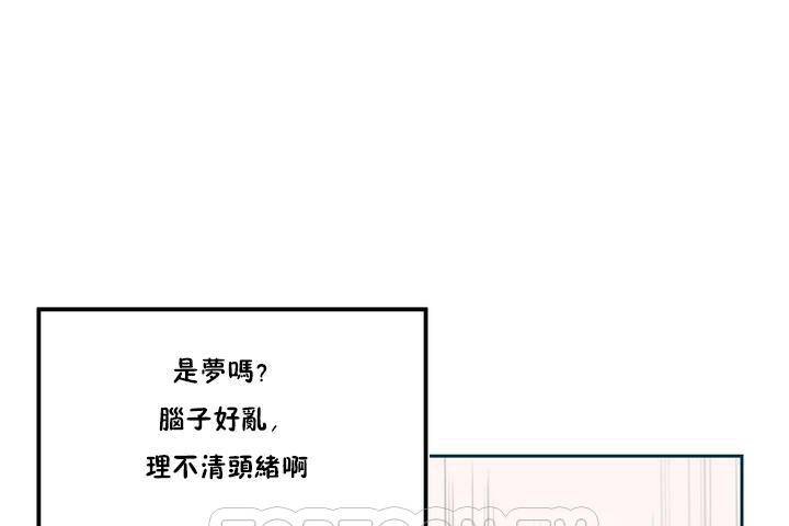 性教育第1话