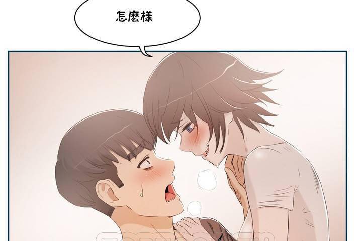 性教育第1话