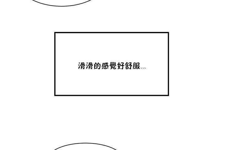 性教育第1话