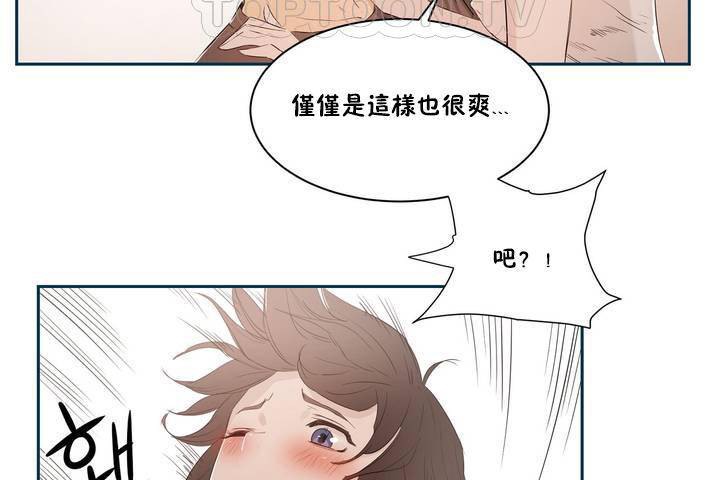 性教育第1話