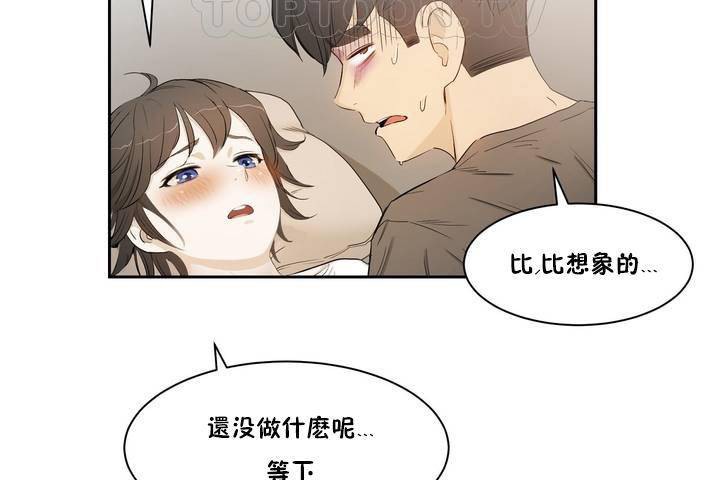 性教育第1话