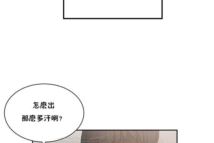 性教育第1话