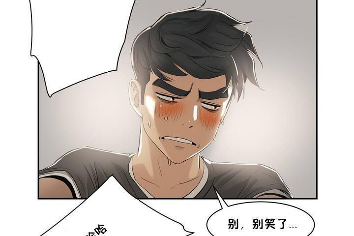 性教育第1话