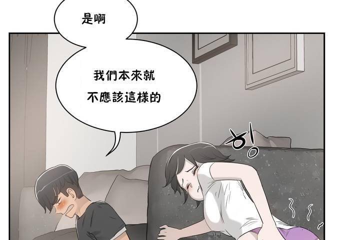 性教育第1话
