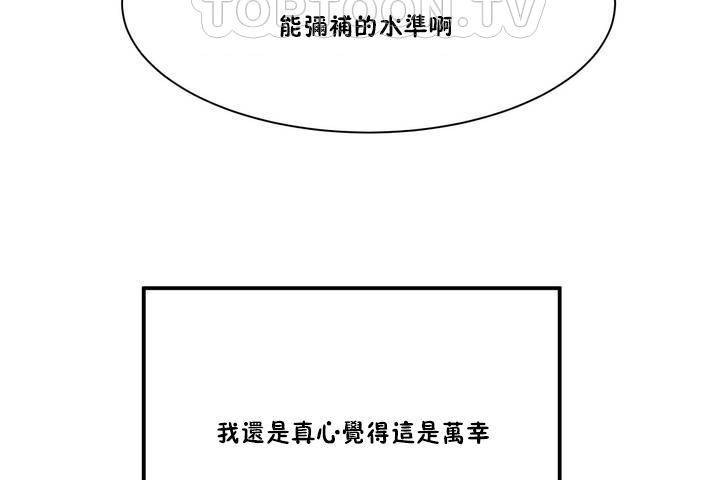 性教育第1话