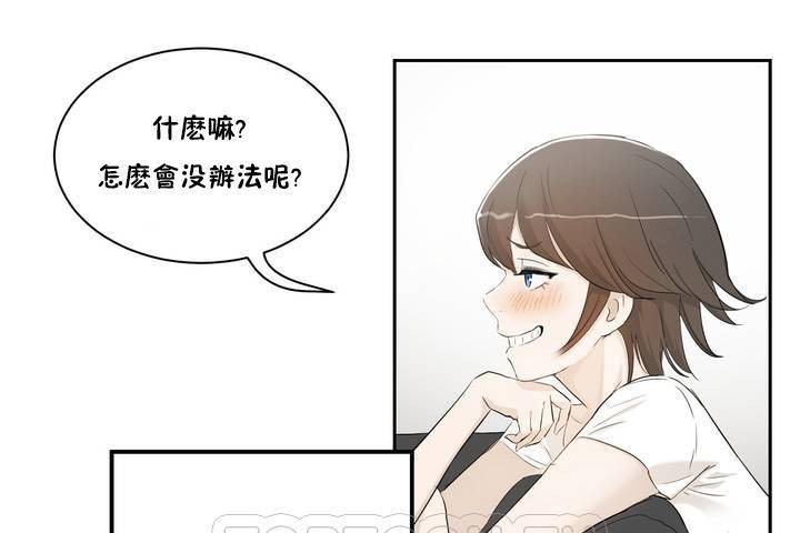 性教育第1话