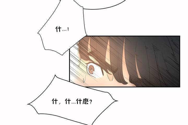 性教育第2话