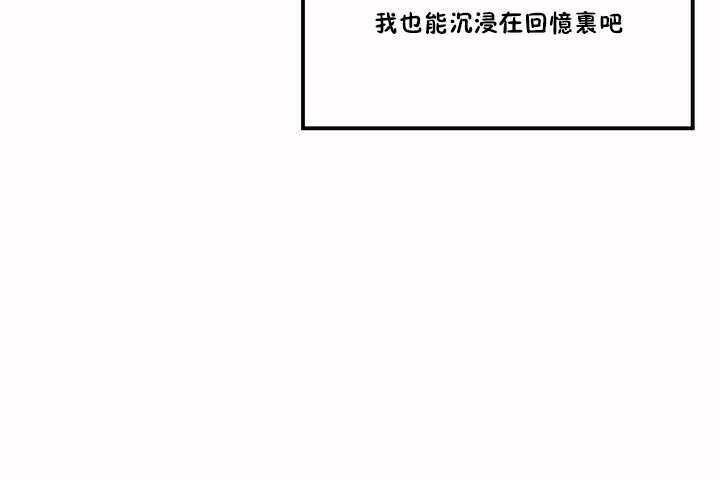 性教育第2话