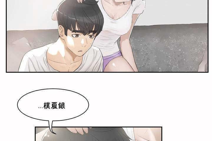 性教育第2话