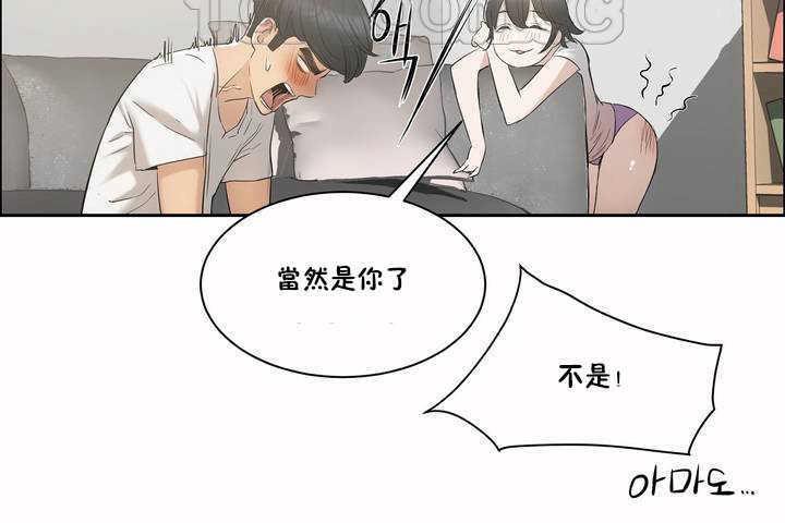 性教育第2话