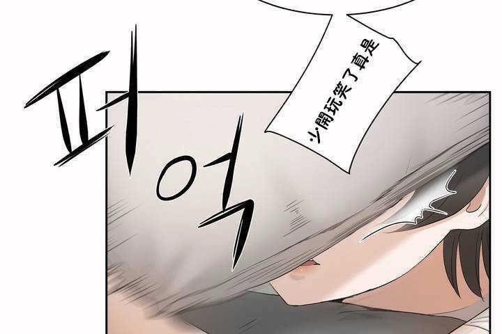 性教育第2话