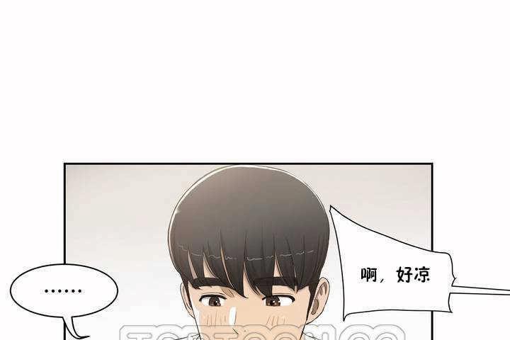 性教育第2话