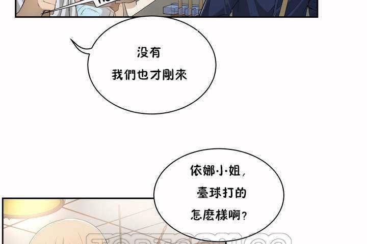 性教育第2話
