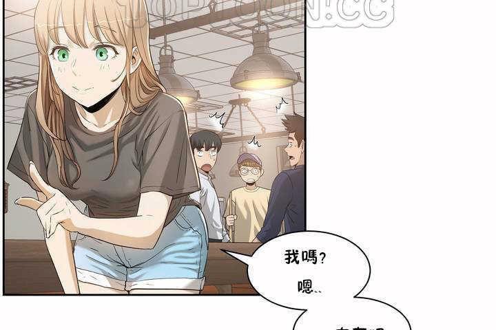 性教育第2话