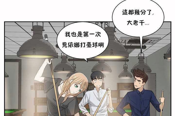 性教育第2话