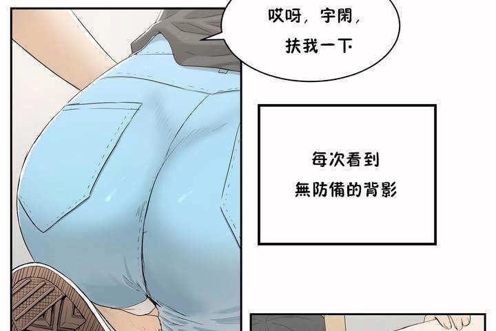 性教育第2话