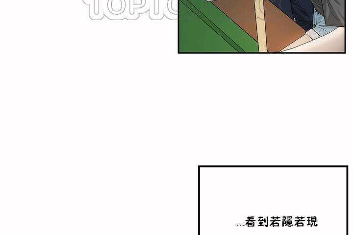 性教育第2话