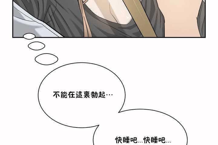 性教育第2话