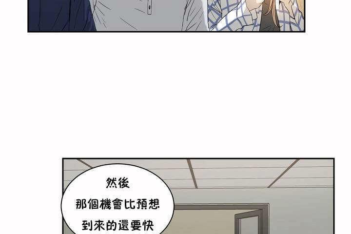 性教育第2话