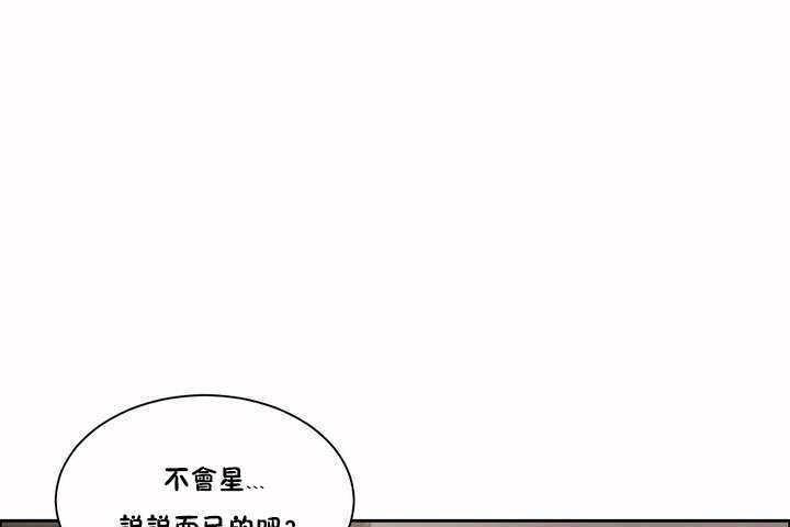 性教育第2話