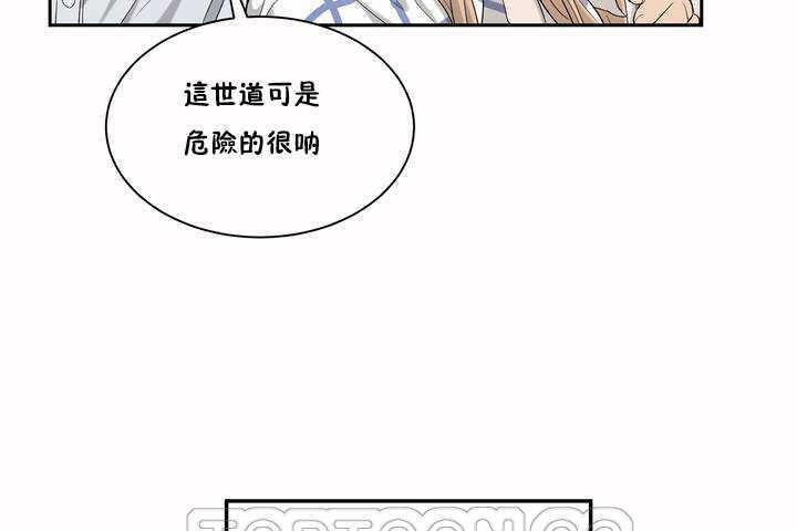性教育第2话