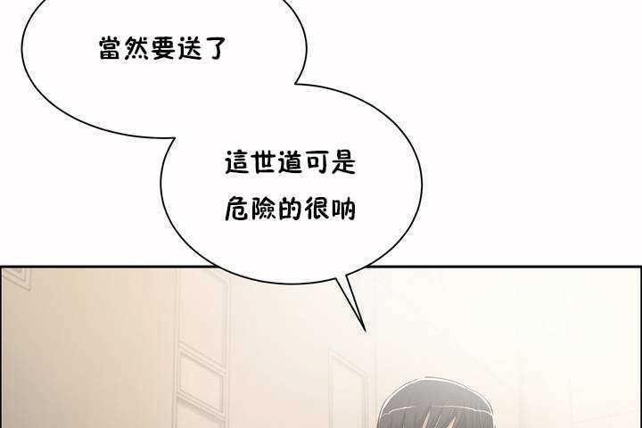 性教育第3话