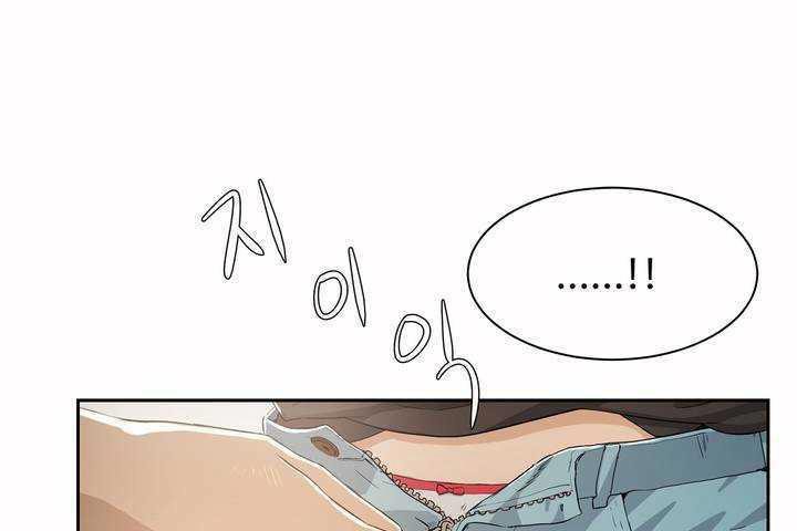 性教育第3话
